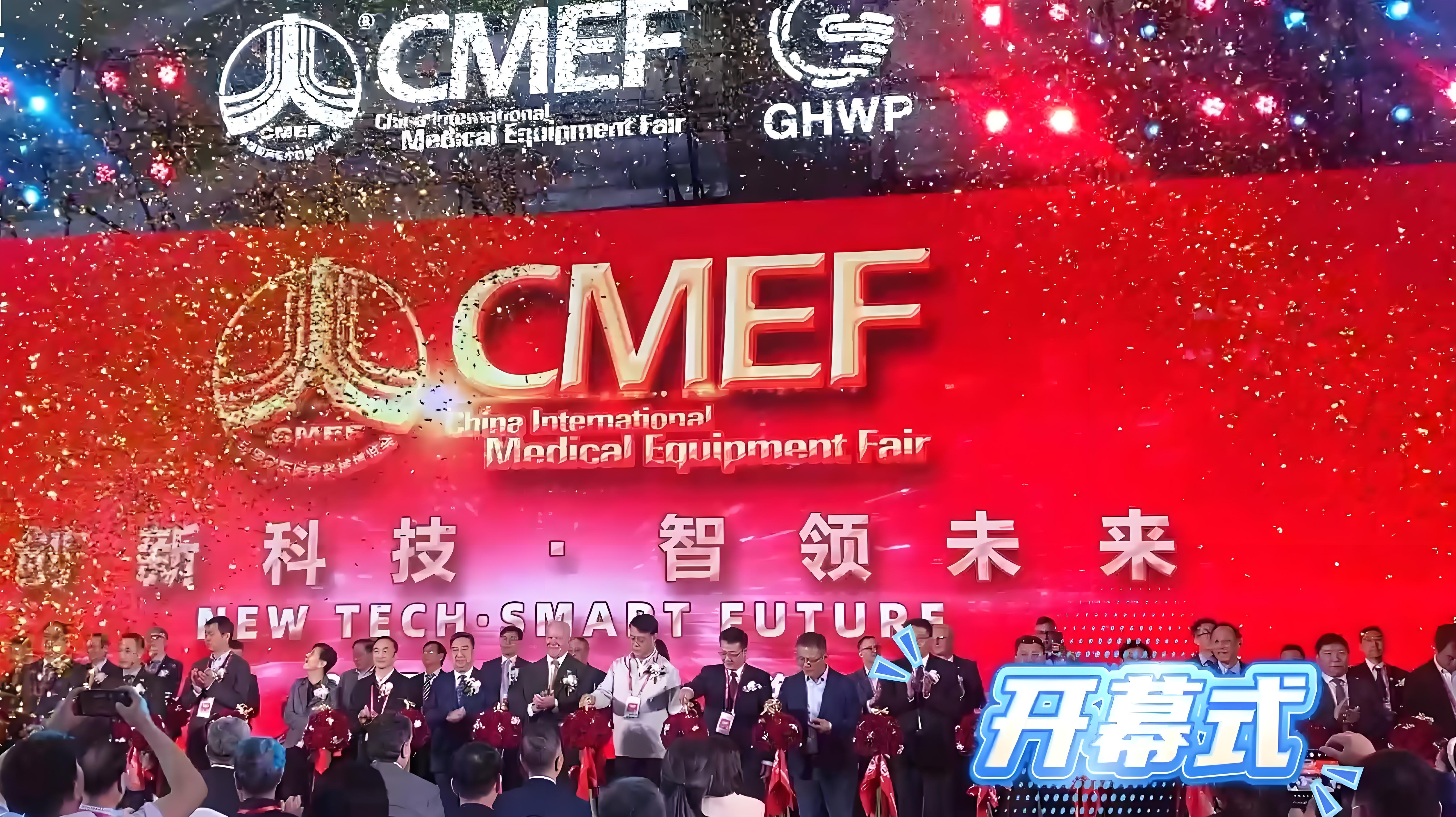 Exhibition Review | 2025 CMEF Medical Exhibition Wraps Up with a Bang—More Excitement Awaits Next Year!